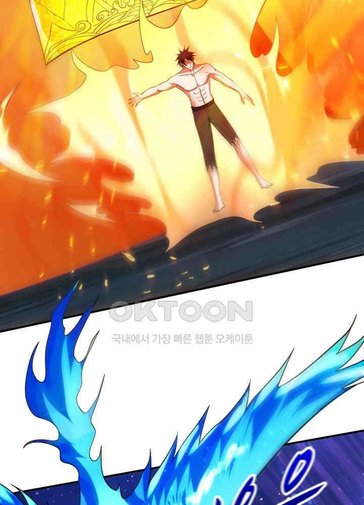 최강신의 256 6
