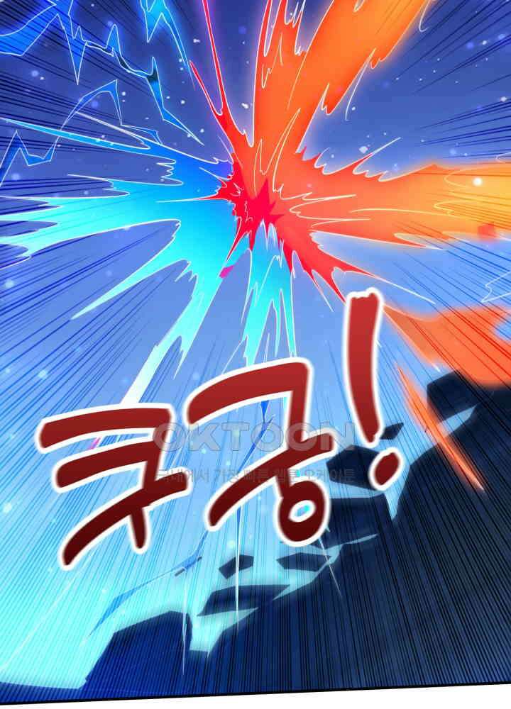 최강신의 256 10