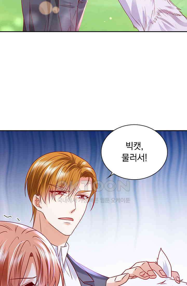이혼해줄래요? 시즌2 160화 2