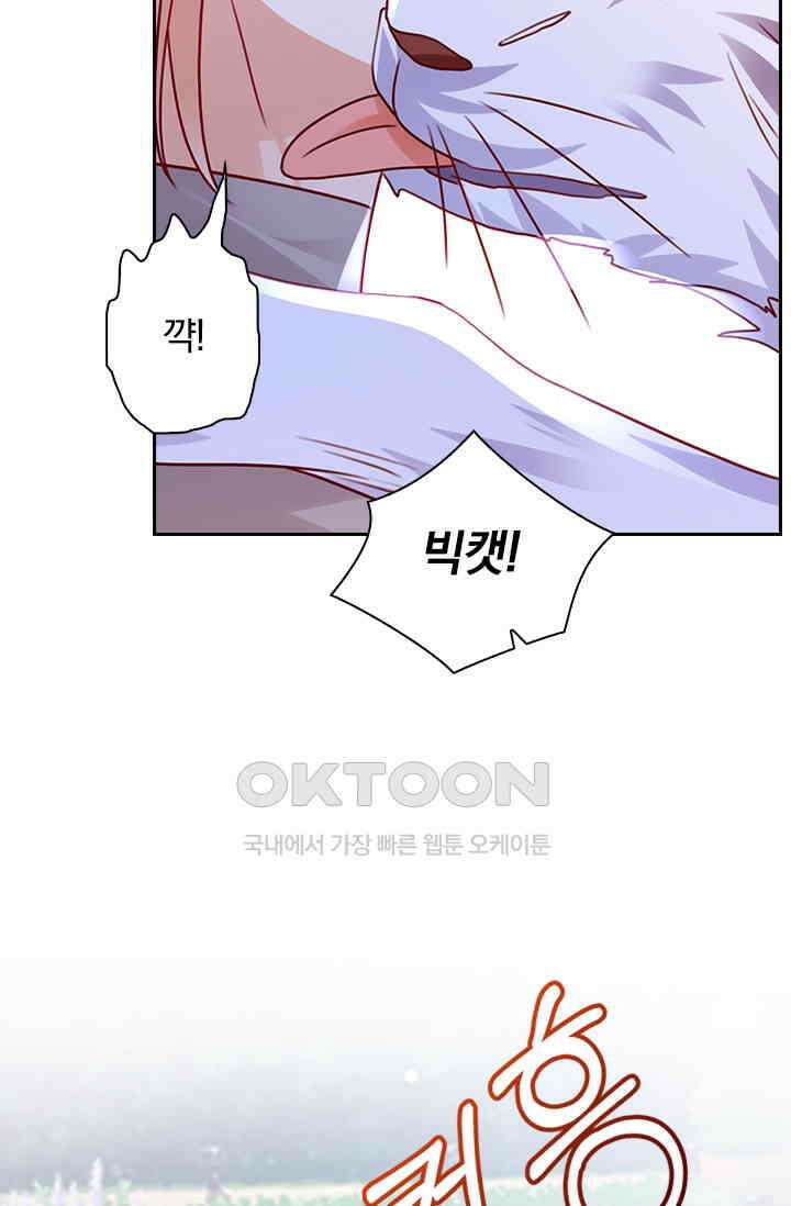 이혼해줄래요? 시즌2 160화 4