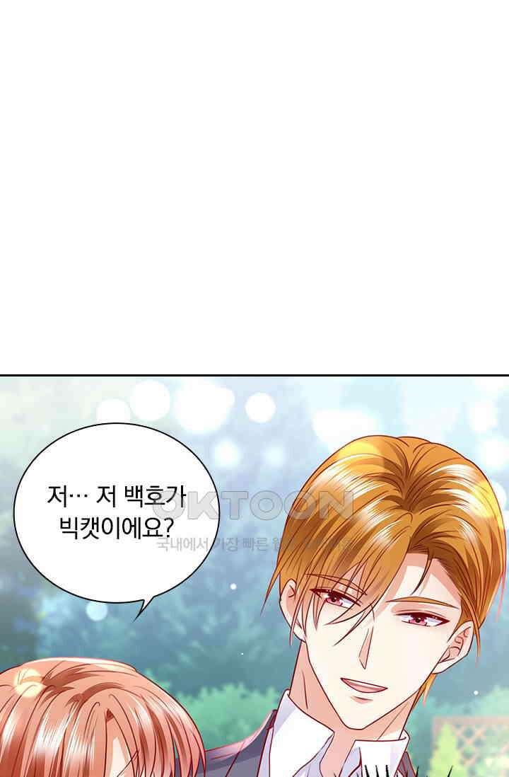 이혼해줄래요? 시즌2 160화 6