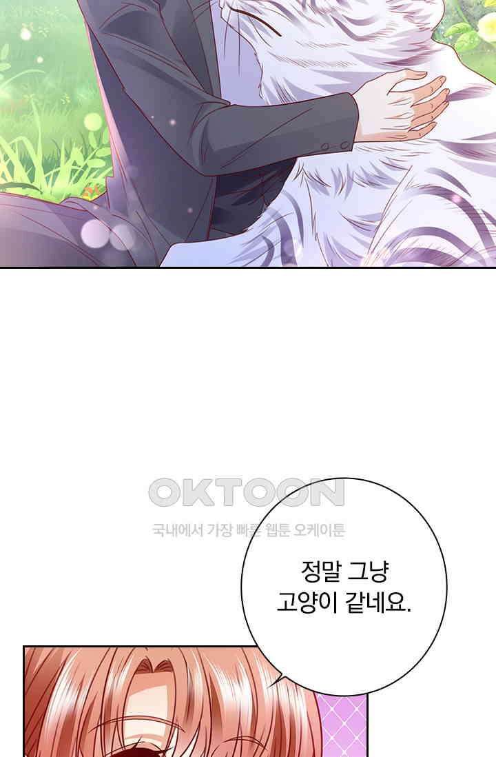 이혼해줄래요? 시즌2 160화 10