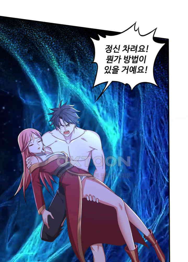 최강신의 260 2