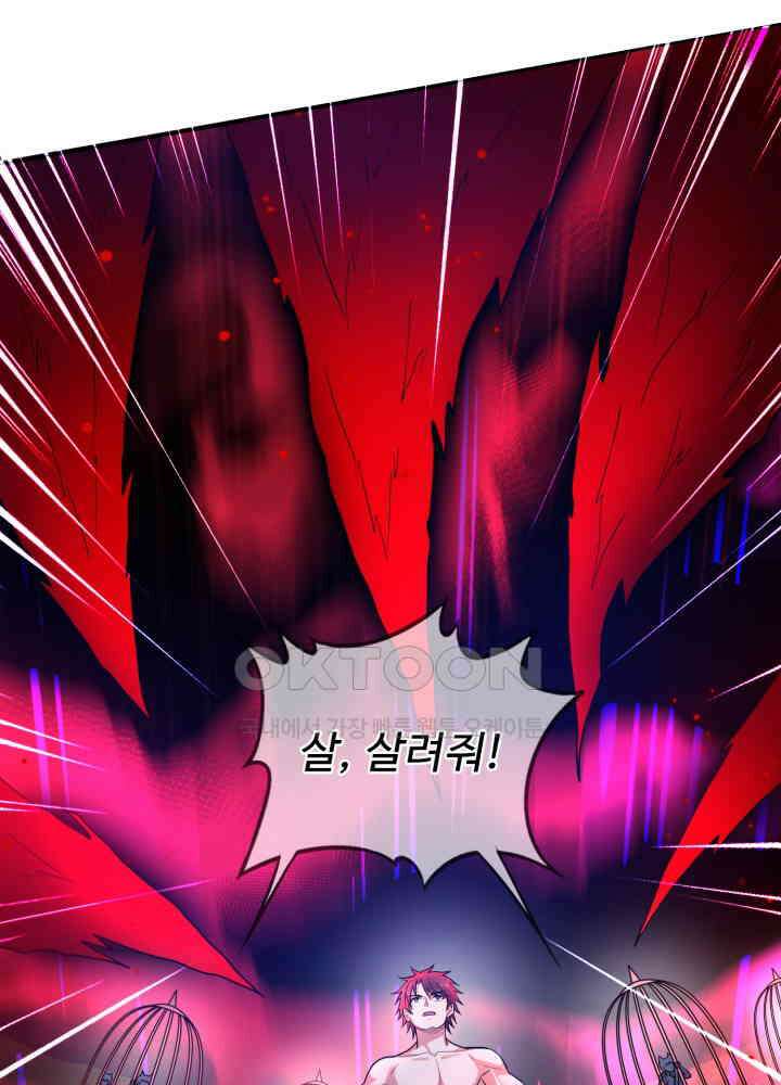 최강신의 263 2