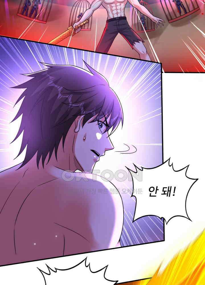 최강신의 263 3