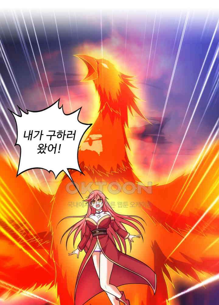최강신의 263 6