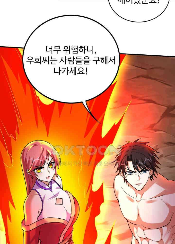 최강신의 263 9