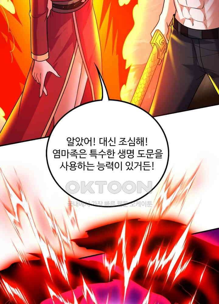 최강신의 263 10