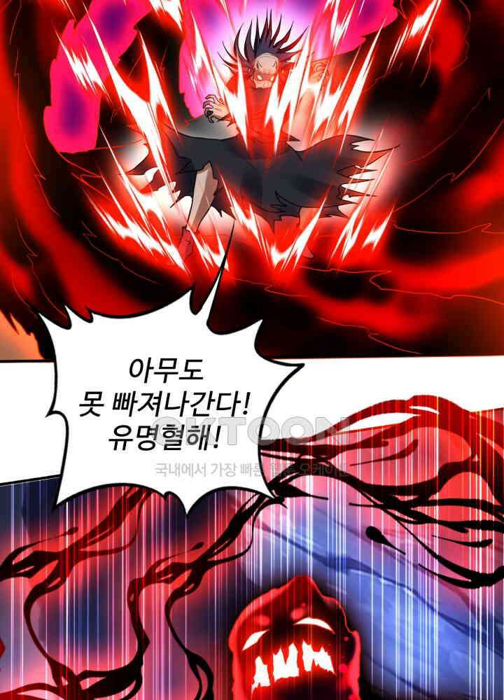 최강신의 263 11