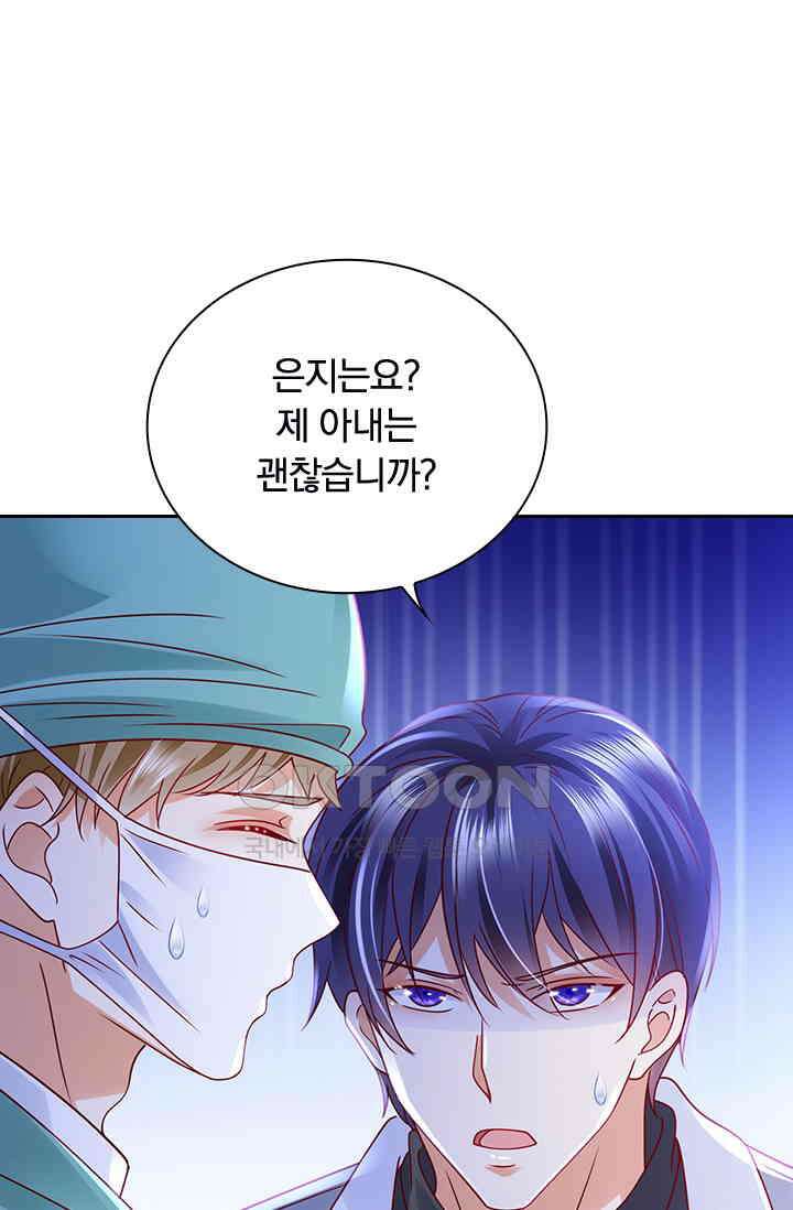 이혼해줄래요? 시즌2 168화 1