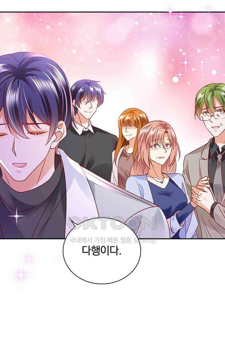이혼해줄래요? 시즌2 168화 3