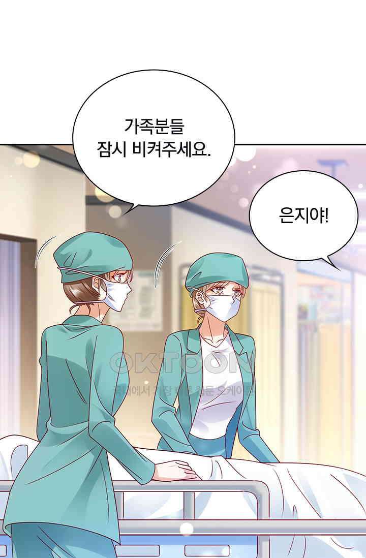 이혼해줄래요? 시즌2 168화 4