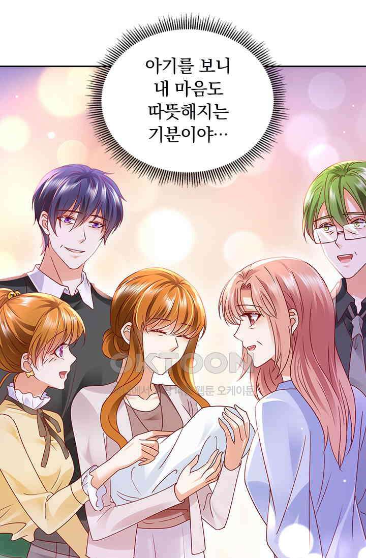 이혼해줄래요? 시즌2 168화 11