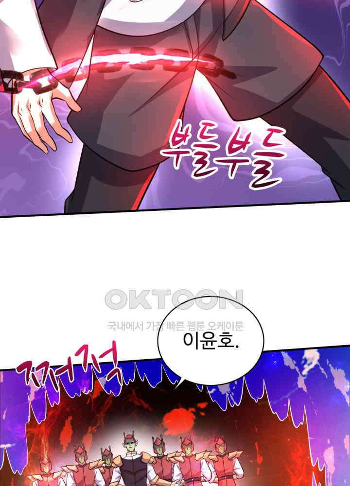 최강신의 270 3