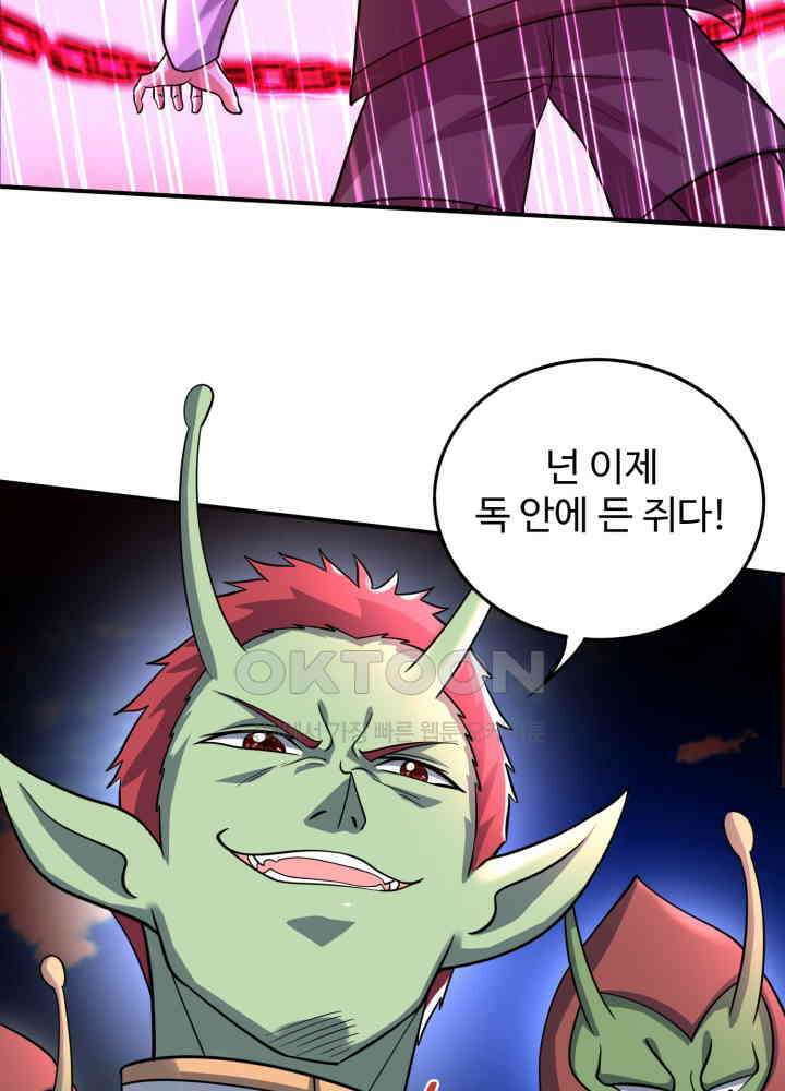 최강신의 270 5