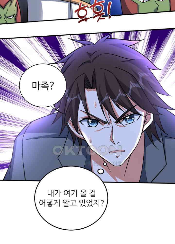 최강신의 270 6