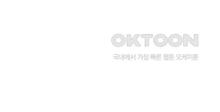 최강신의 270 7
