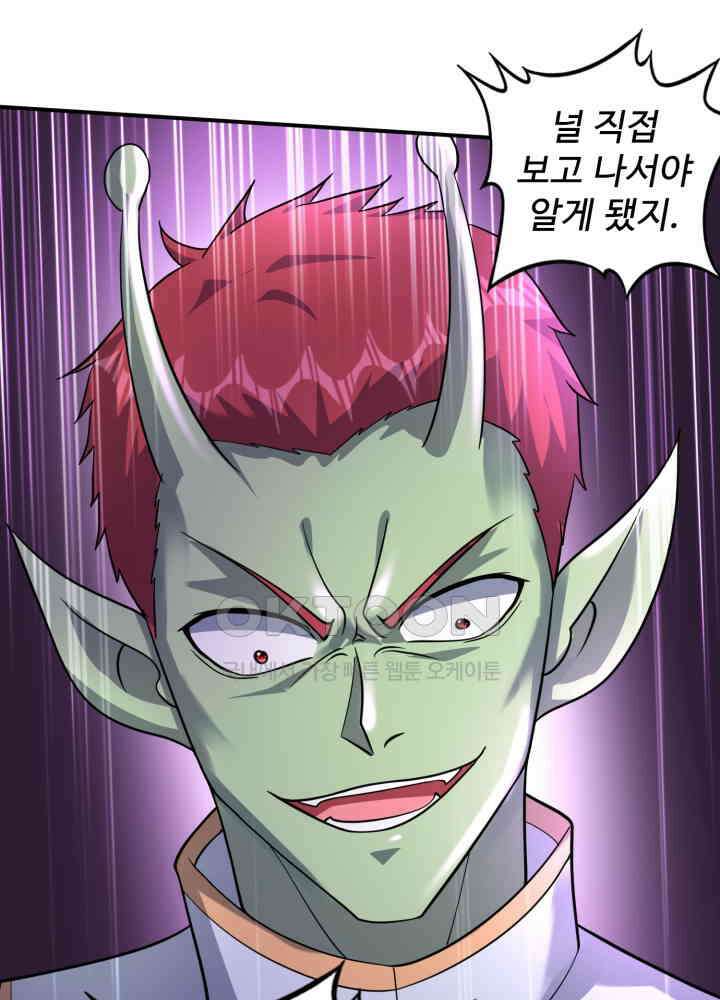 최강신의 270 8