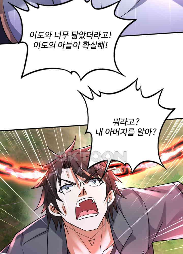 최강신의 270 9