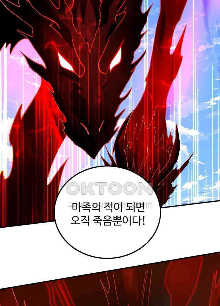 최강신의 270 12