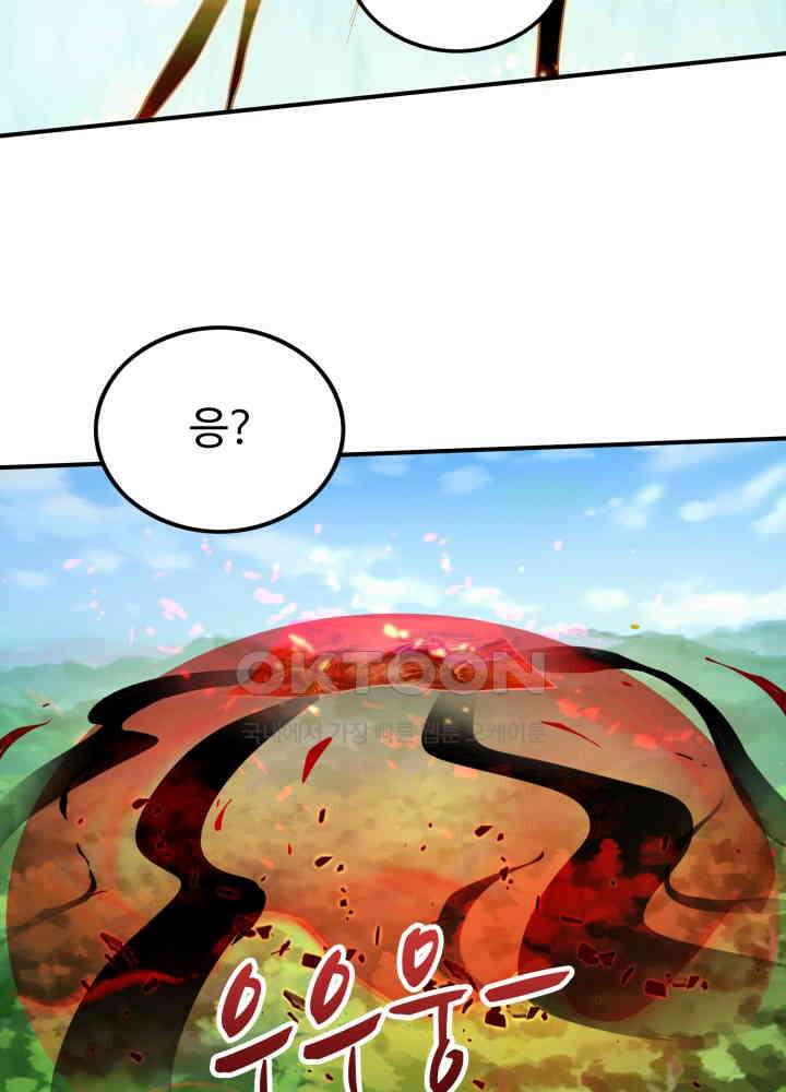 최강신의 270 25