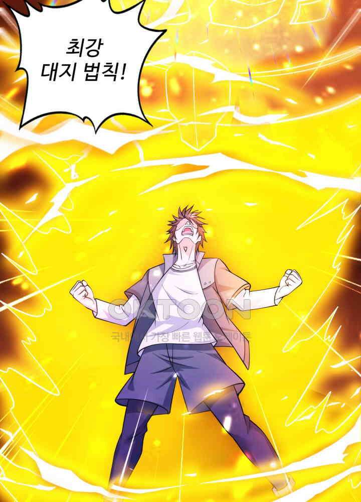 최강신의 270 35
