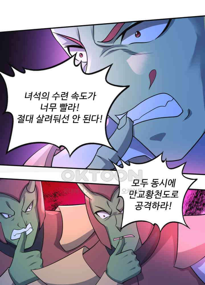 최강신의 270 39