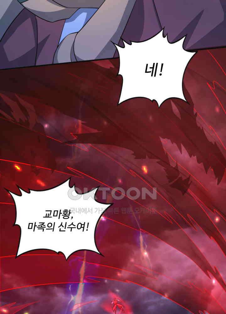 최강신의 270 40