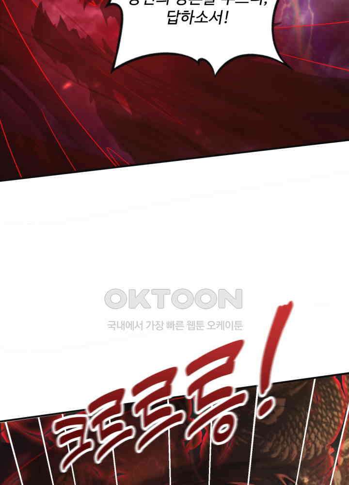 최강신의 270 42