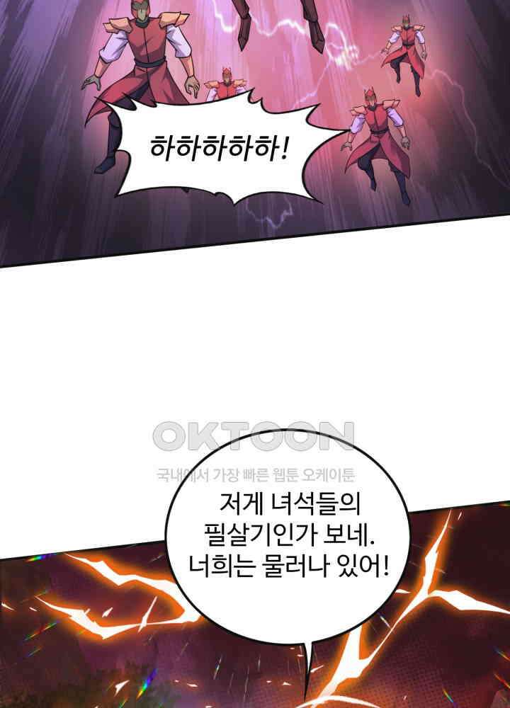 최강신의 270 46