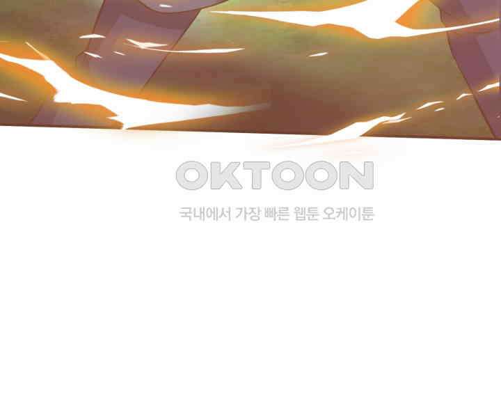 최강신의 270 48