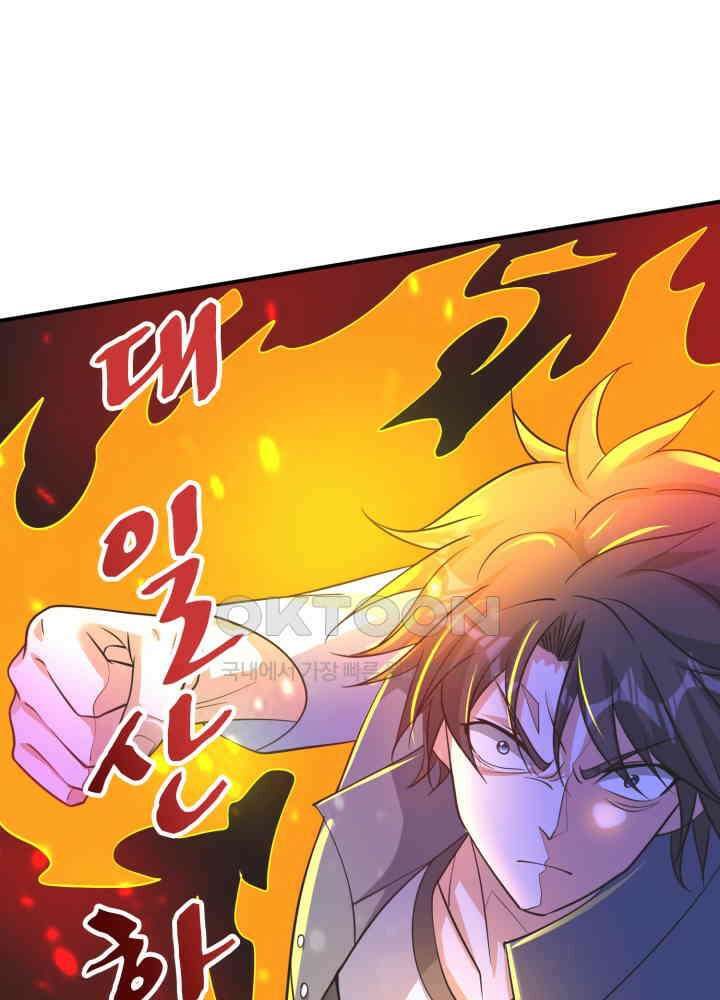 최강신의 270 55
