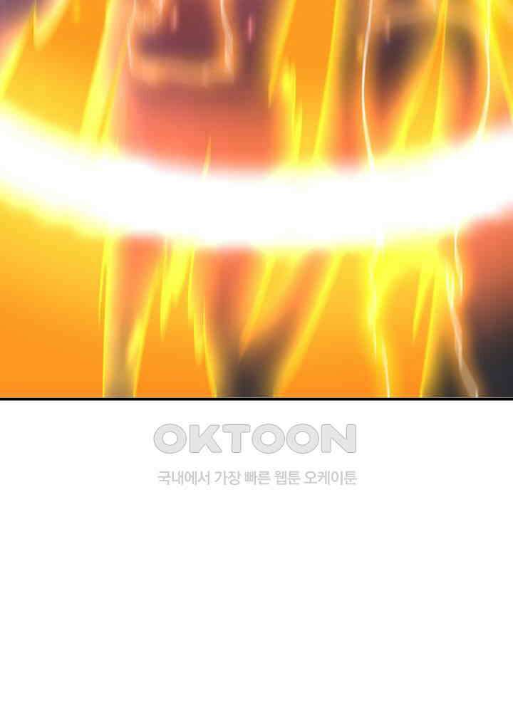 최강신의 270 59