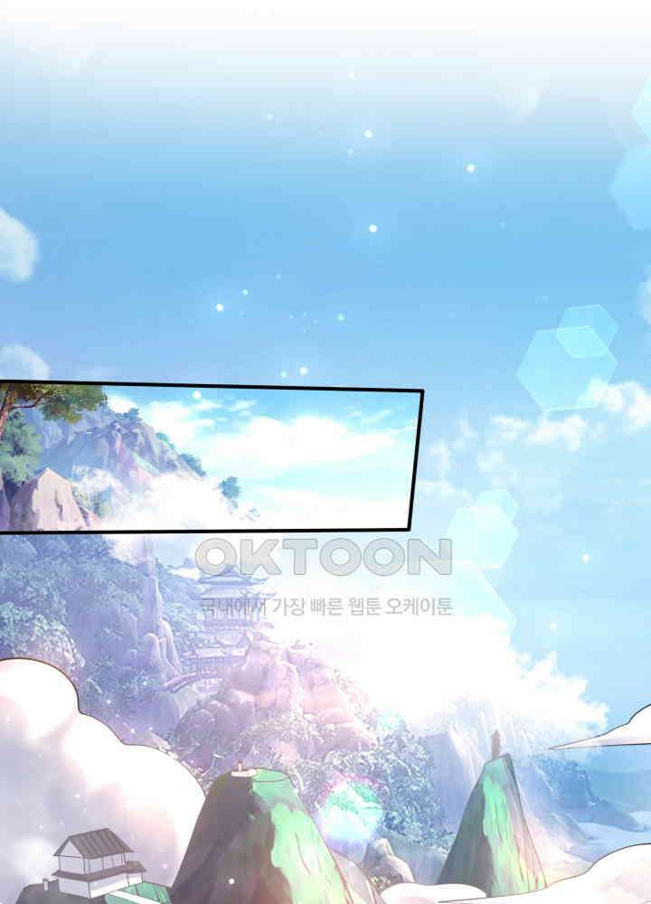 최강신의 276 2