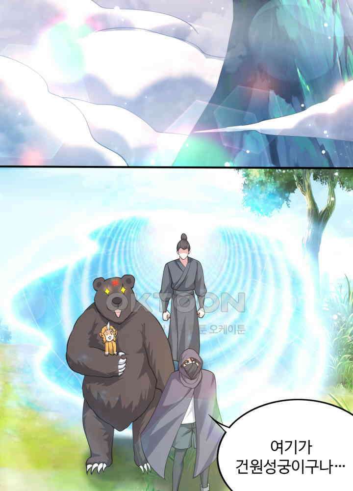 최강신의 276 4