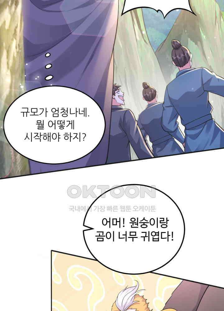 최강신의 276 7