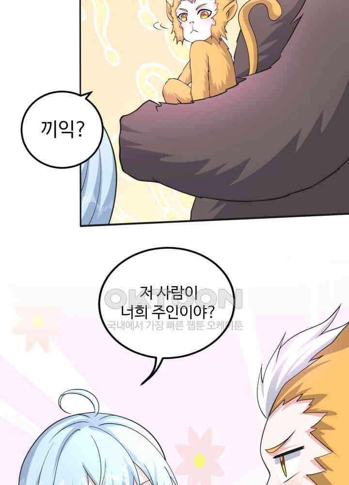최강신의 276 8