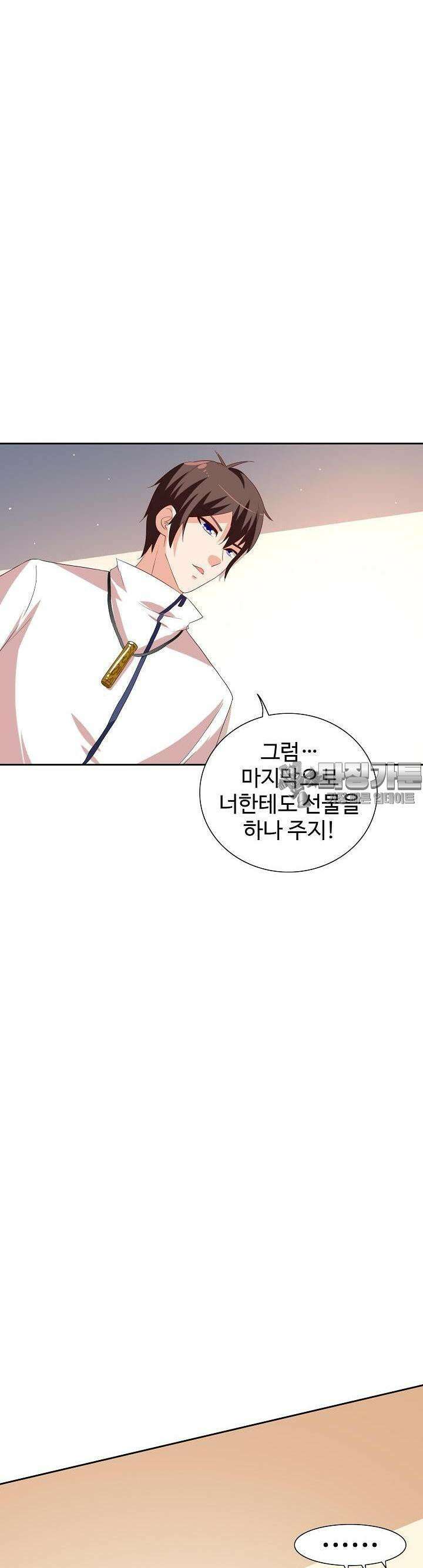 강시도령 41화 2