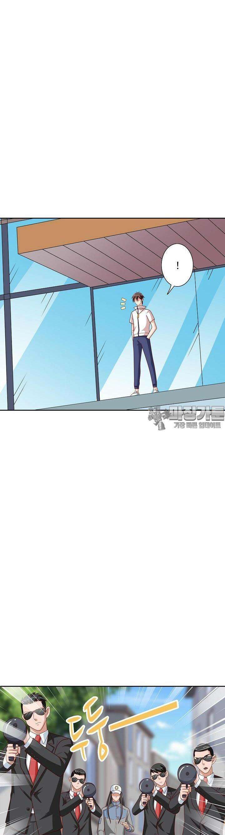 강시도령 43화 2