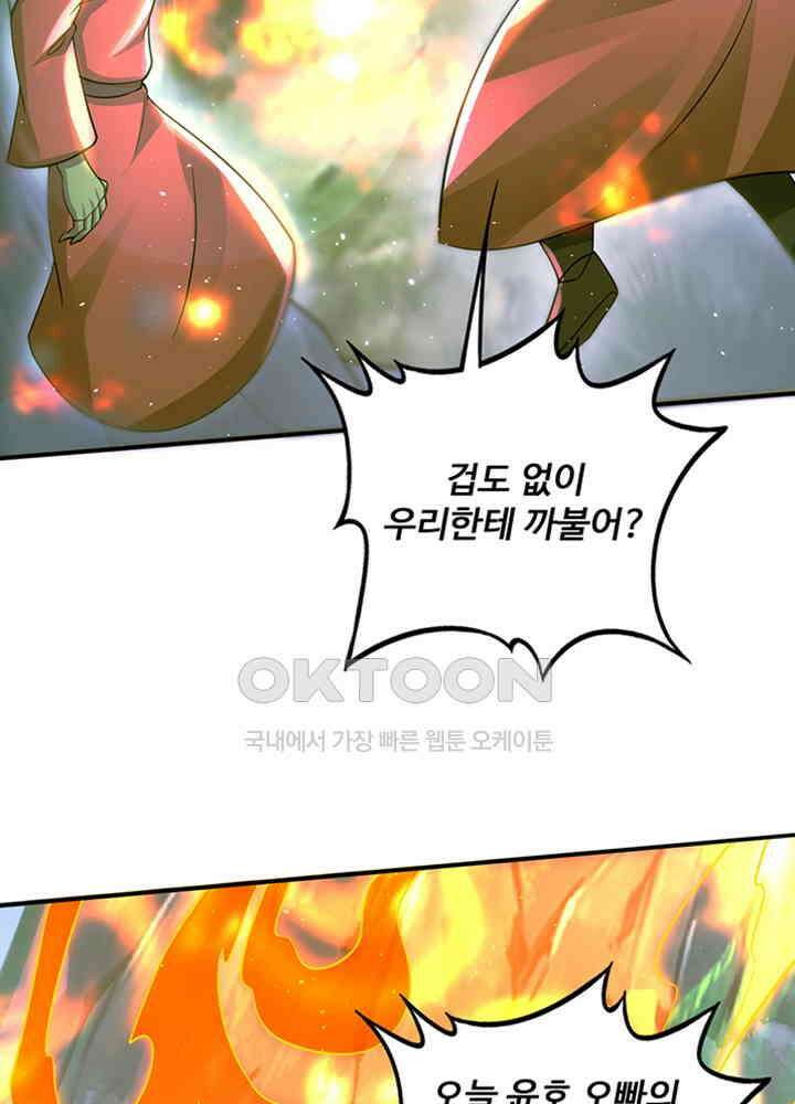 최강신의 282 3