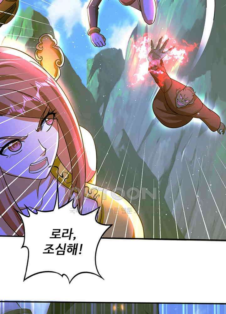 최강신의 282 8