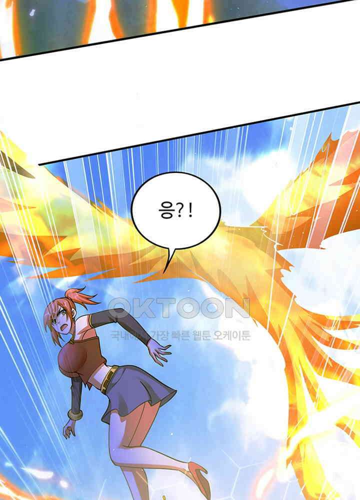 최강신의 282 10