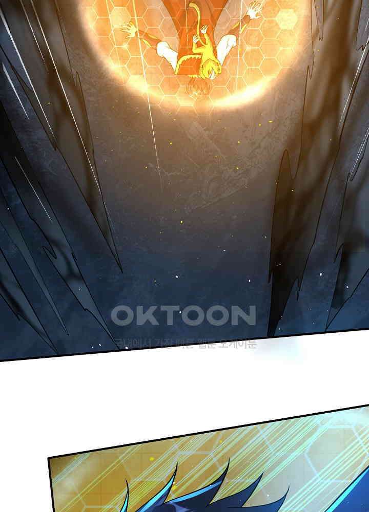 최강신의 290 14