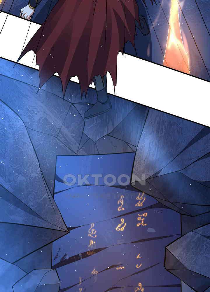 최강신의 290 25