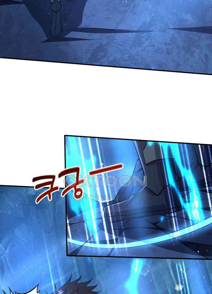 최강신의 290 45