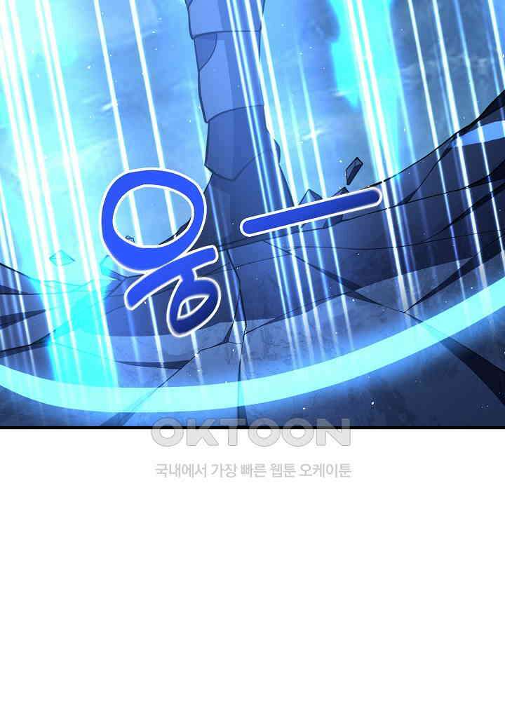 최강신의 290 47