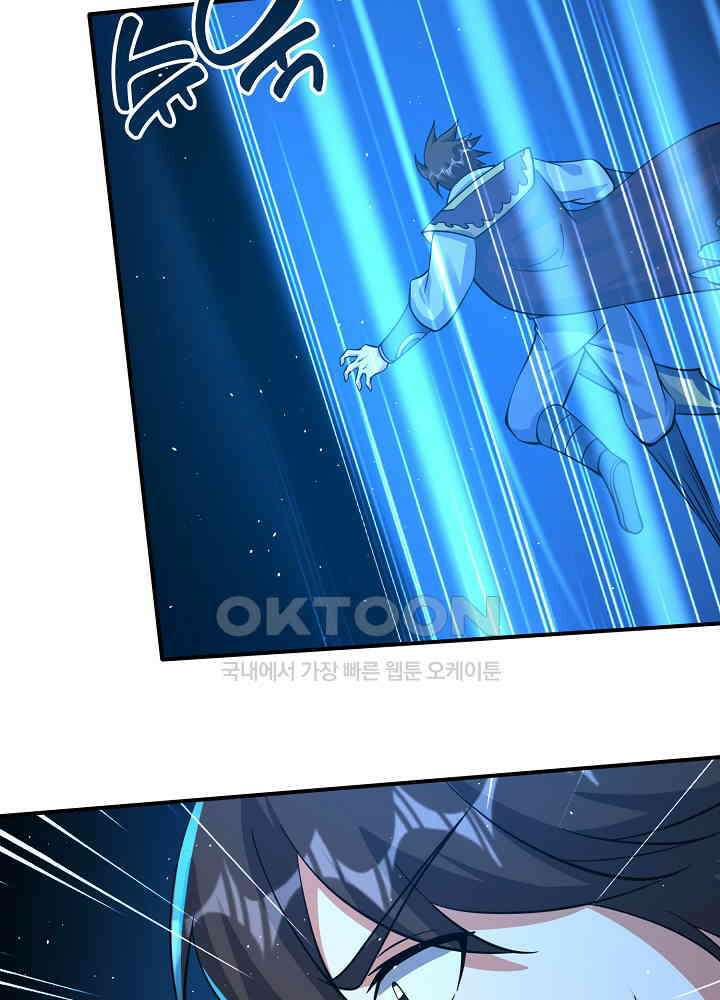 최강신의 290 51