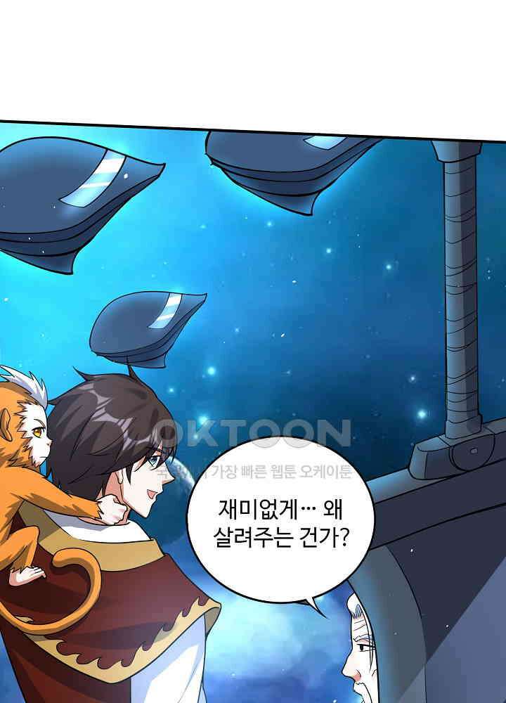 최강신의 292 6