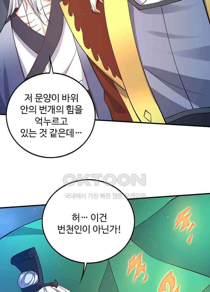 최강신의 293 3