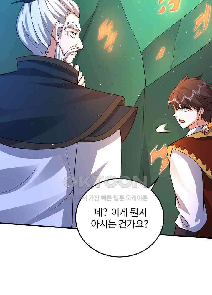 최강신의 293 4